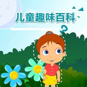 穿越成肉奴的婬乱生活
