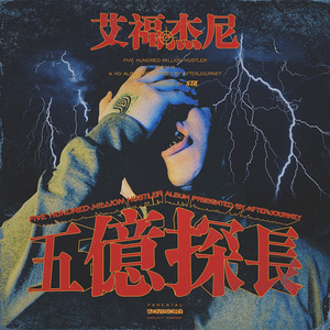 穿越成肉奴的婬乱生活
