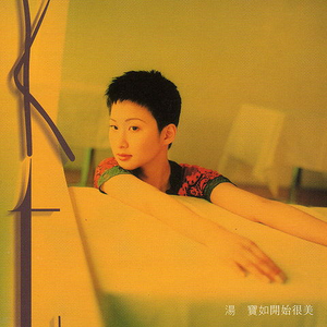 穿越成肉奴的婬乱生活
