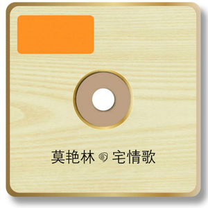 穿越成肉奴的婬乱生活
