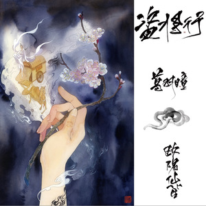 穿越成肉奴的婬乱生活
