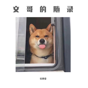 穿越成肉奴的婬乱生活
